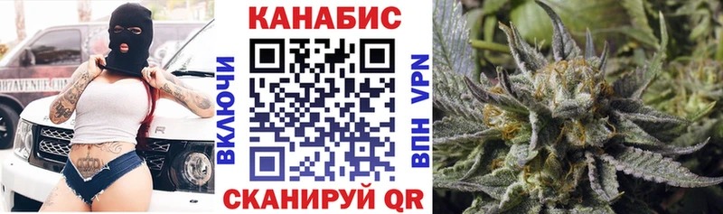 Где можно купить наркотики Великий Устюг КОКАИН Конопля МЕФ A PVP ГАШ