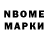 Марки NBOMe 1,5мг Olga tln