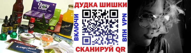 Еда ТГК конопля Великий Устюг