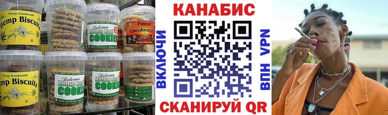 Cannafood конопля  сколько стоит  Великий Устюг 