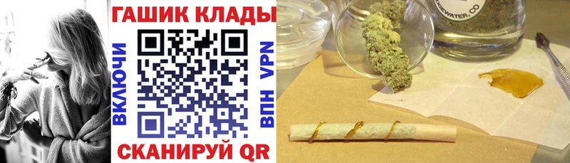 Гашиш гарик  это формула  Великий Устюг 