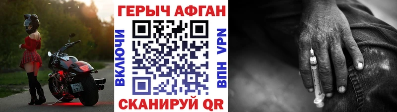 Героин хмурый купить сайты Великий Устюг