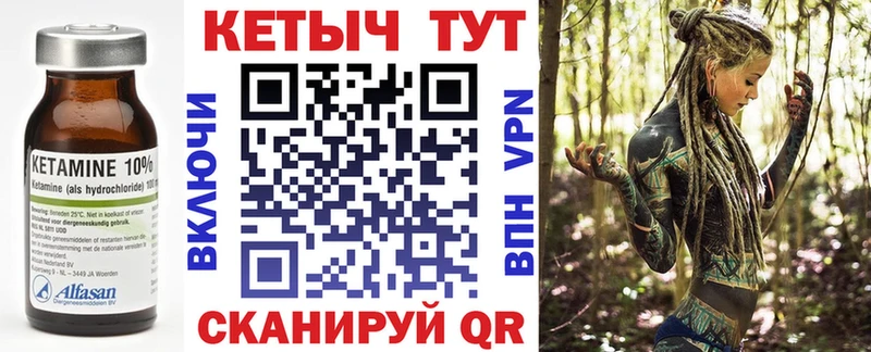 купить  цена  Великий Устюг  Кетамин ketamine 