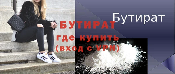 бутик Баксан