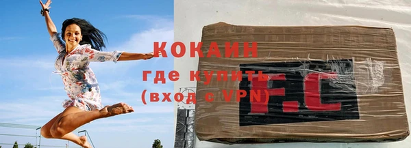 бутират Балахна