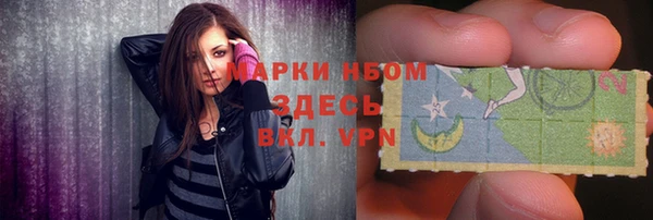 марки lsd Балабаново