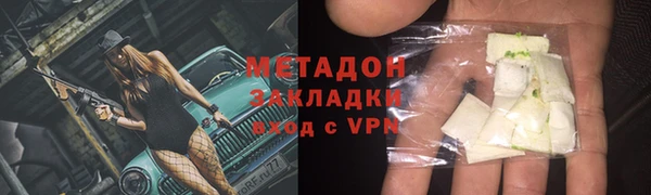 бутик Аркадак