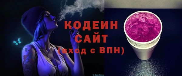 марки lsd Балабаново