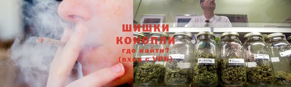 бутират Балахна
