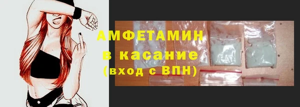 кокаин премиум Армянск