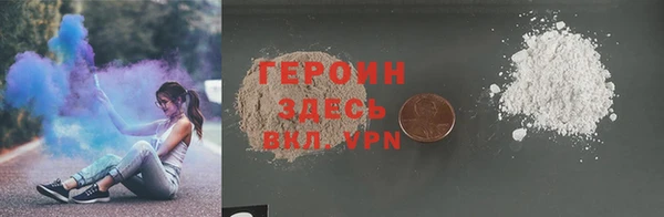 кокаин премиум Армянск