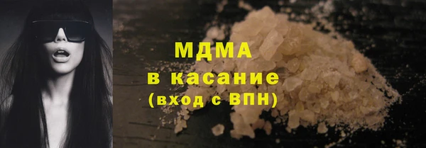 марки lsd Балабаново