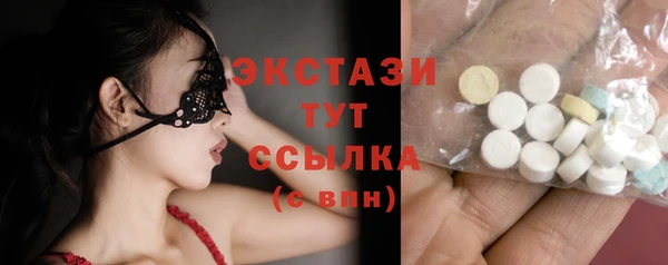 кокаин премиум Армянск