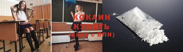 марки lsd Балабаново
