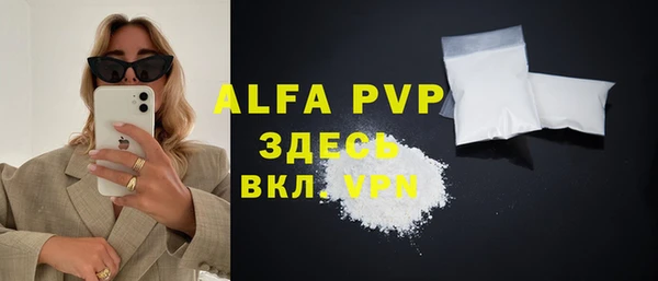 бутик Баксан