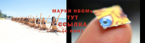 бутират Балахна