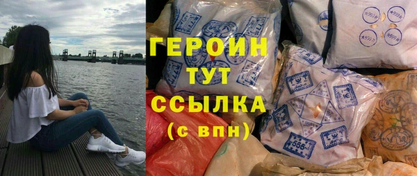 кокаин премиум Армянск