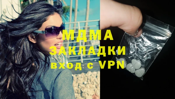 бутик Баксан