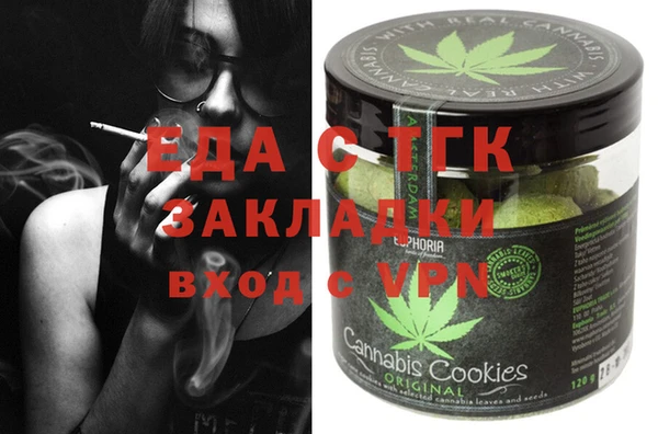 бутик Баксан