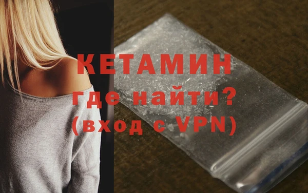 марки lsd Балабаново