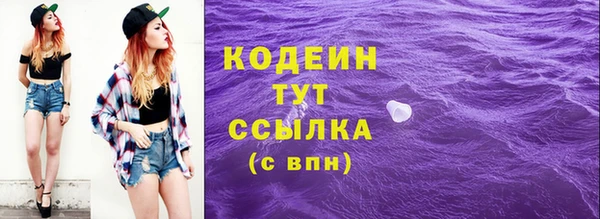 бутират Балахна