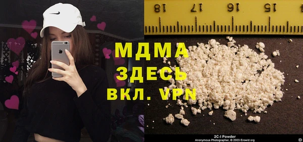 марки lsd Балабаново