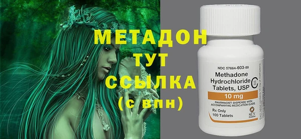 марки lsd Балабаново