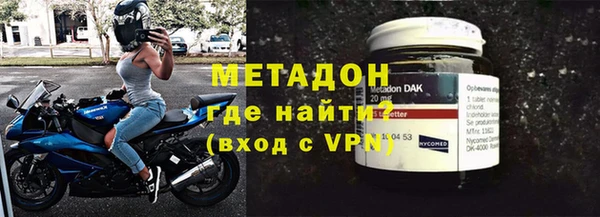марки lsd Балабаново