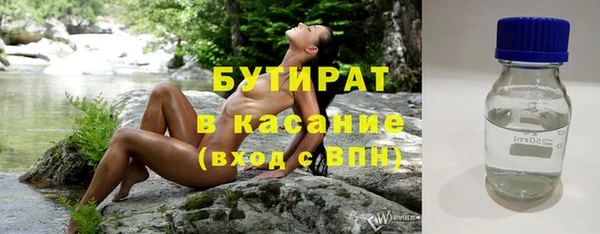 марки lsd Балабаново