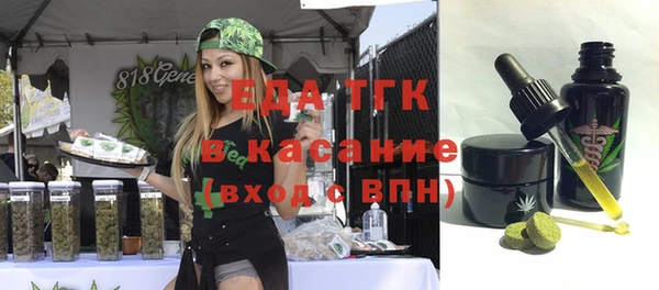 бутик Аркадак