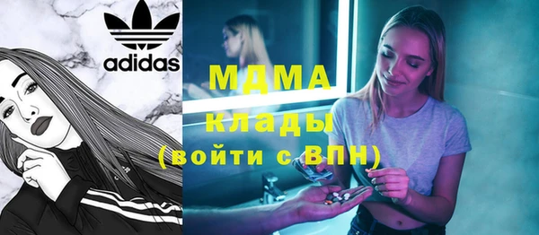бутик Аркадак