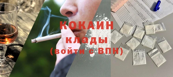 бутират Балахна