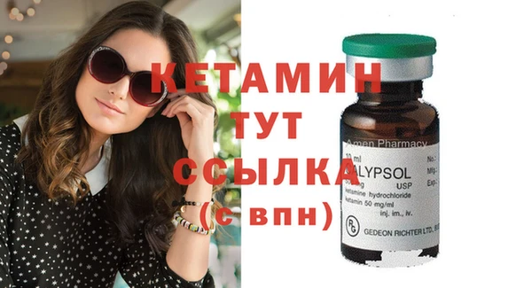 бутират Балахна