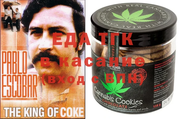 бутират Балахна