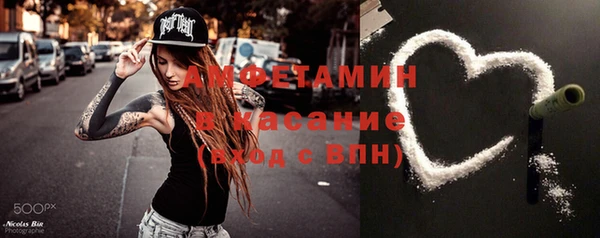 бутик Баксан