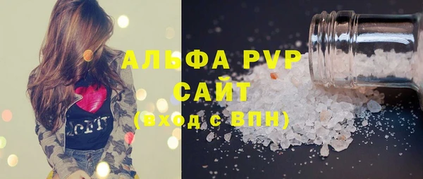бутик Баксан