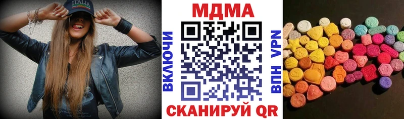 купить наркоту  Великий Устюг  MDMA Molly 
