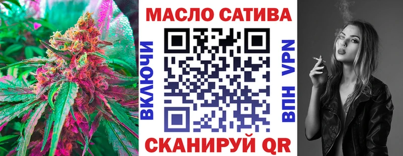 ТГК вейп с тгк  Великий Устюг 